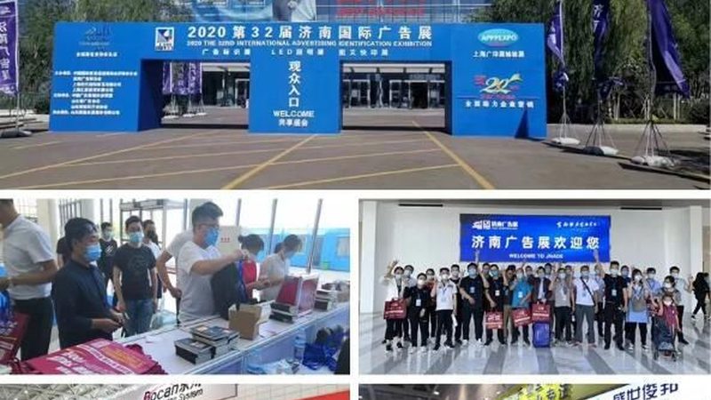 上海商场开业活动策划：细节决定成败