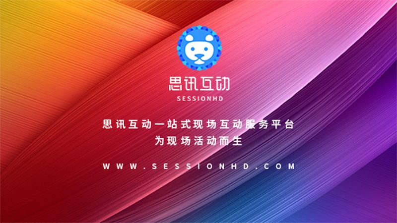 婚庆公司开业活动礼品定制