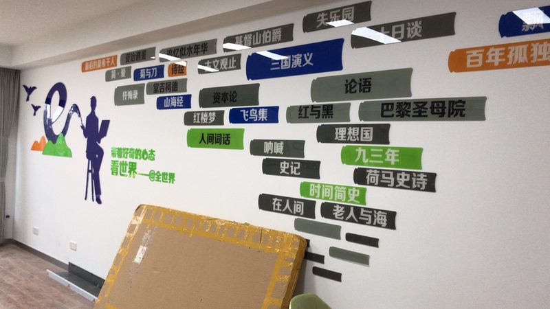 米2喷绘写真机：揭秘高效喷绘的奥秘