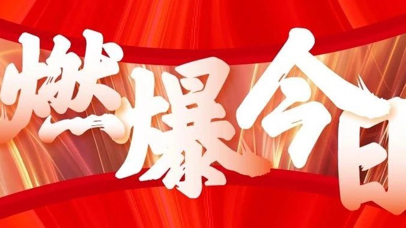 小型舞台尺寸如何选择？揭秘舞台搭建的关键要素