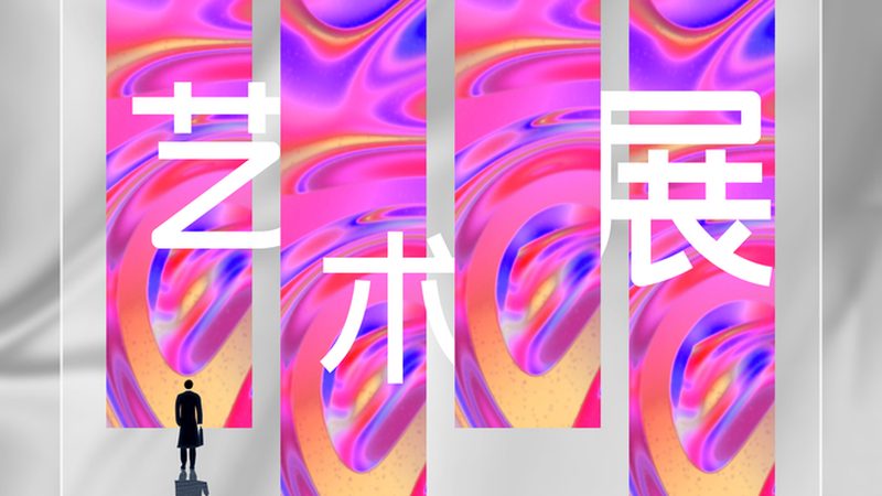 广告传媒公司经营范围如何分类与选择